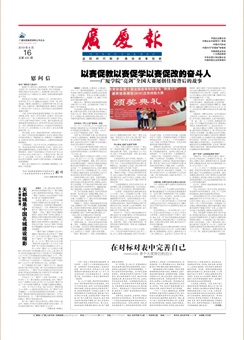 南宫集团(中国区)有限公司官网