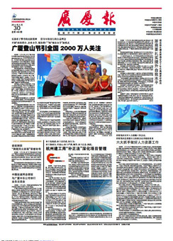 南宫集团(中国区)有限公司官网