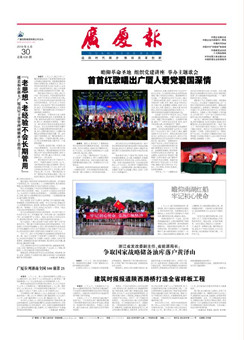 南宫集团(中国区)有限公司官网
