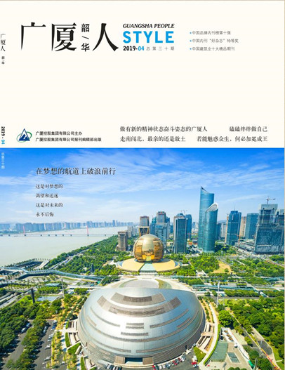 南宫集团(中国区)有限公司官网