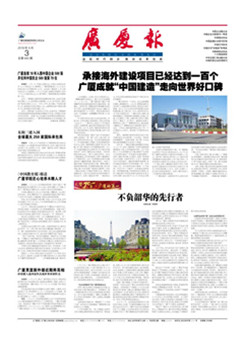 南宫集团(中国区)有限公司官网