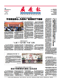 南宫集团(中国区)有限公司官网