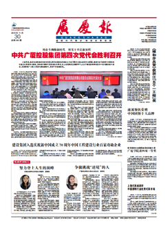 南宫集团(中国区)有限公司官网