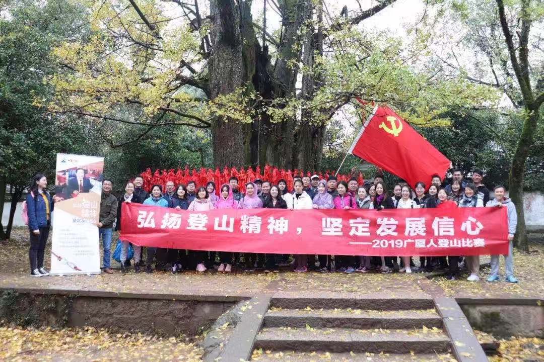 南宫集团(中国区)有限公司官网