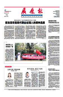 南宫集团(中国区)有限公司官网