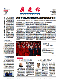 南宫集团(中国区)有限公司官网