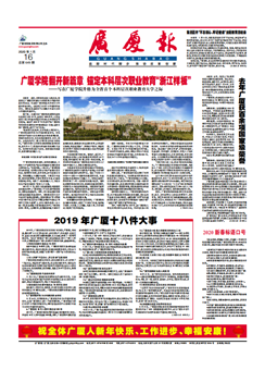 南宫集团(中国区)有限公司官网