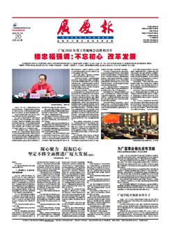 南宫集团(中国区)有限公司官网