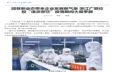 南宫集团(中国区)有限公司官网