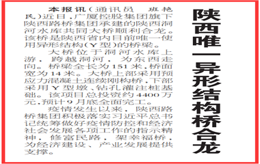 南宫集团(中国区)有限公司官网