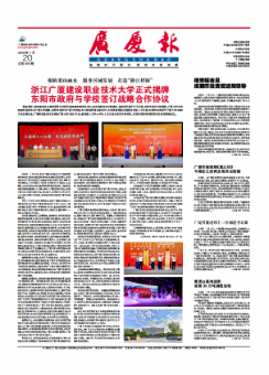 南宫集团(中国区)有限公司官网