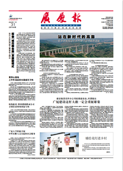 南宫集团(中国区)有限公司官网
