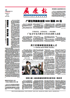 南宫集团(中国区)有限公司官网