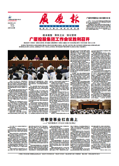 南宫集团(中国区)有限公司官网