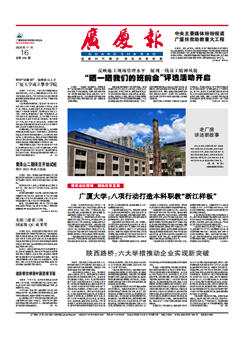 南宫集团(中国区)有限公司官网