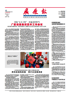 南宫集团(中国区)有限公司官网