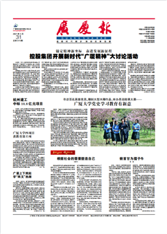 南宫集团(中国区)有限公司官网