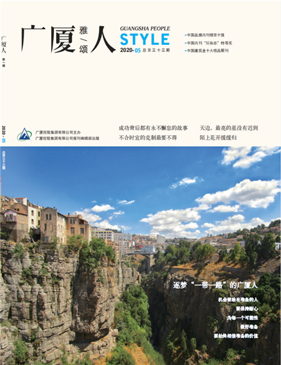 南宫集团(中国区)有限公司官网