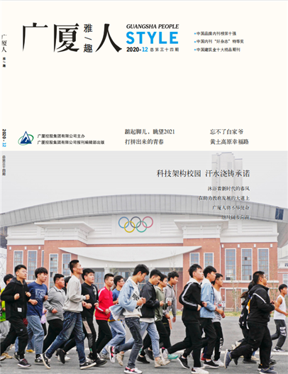 南宫集团(中国区)有限公司官网