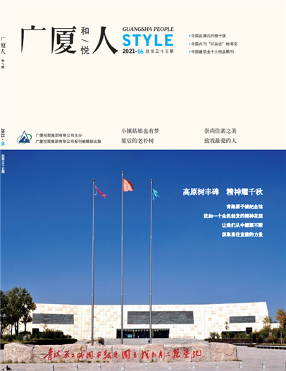 南宫集团(中国区)有限公司官网
