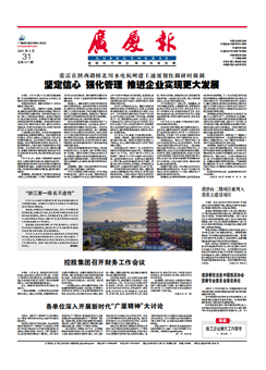 南宫集团(中国区)有限公司官网