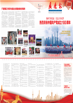 南宫集团(中国区)有限公司官网