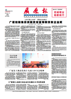 南宫集团(中国区)有限公司官网