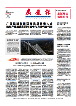 南宫集团(中国区)有限公司官网