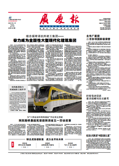 南宫集团(中国区)有限公司官网