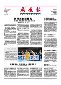 南宫集团(中国区)有限公司官网