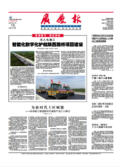 南宫集团(中国区)有限公司官网