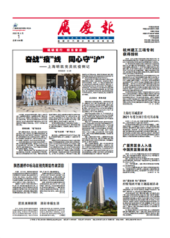 南宫集团(中国区)有限公司官网
