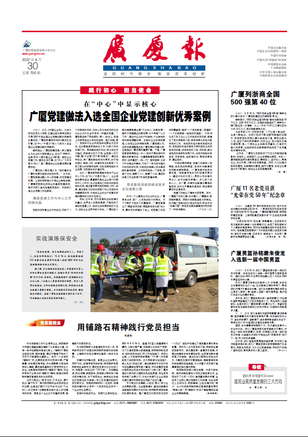 南宫集团(中国区)有限公司官网