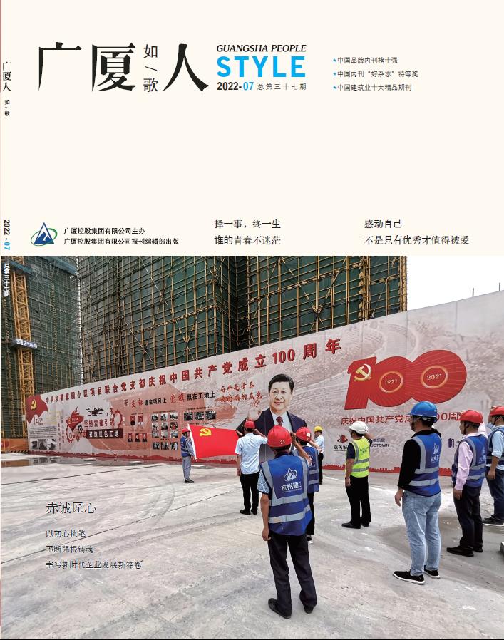 南宫集团(中国区)有限公司官网