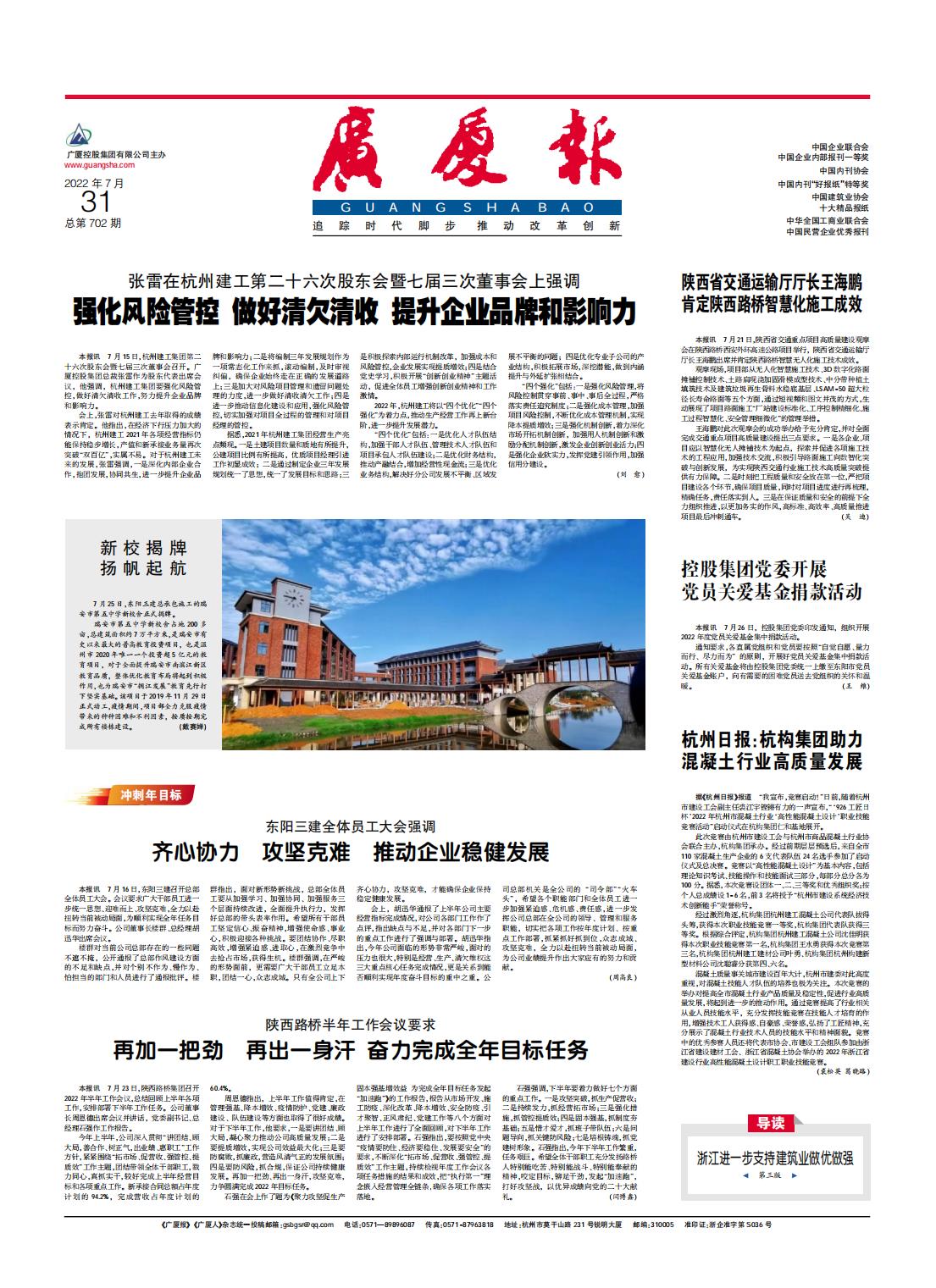 南宫集团(中国区)有限公司官网