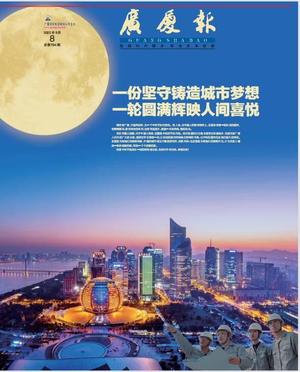 南宫集团(中国区)有限公司官网