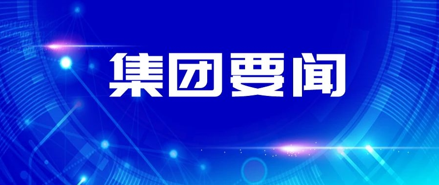 南宫集团(中国区)有限公司官网