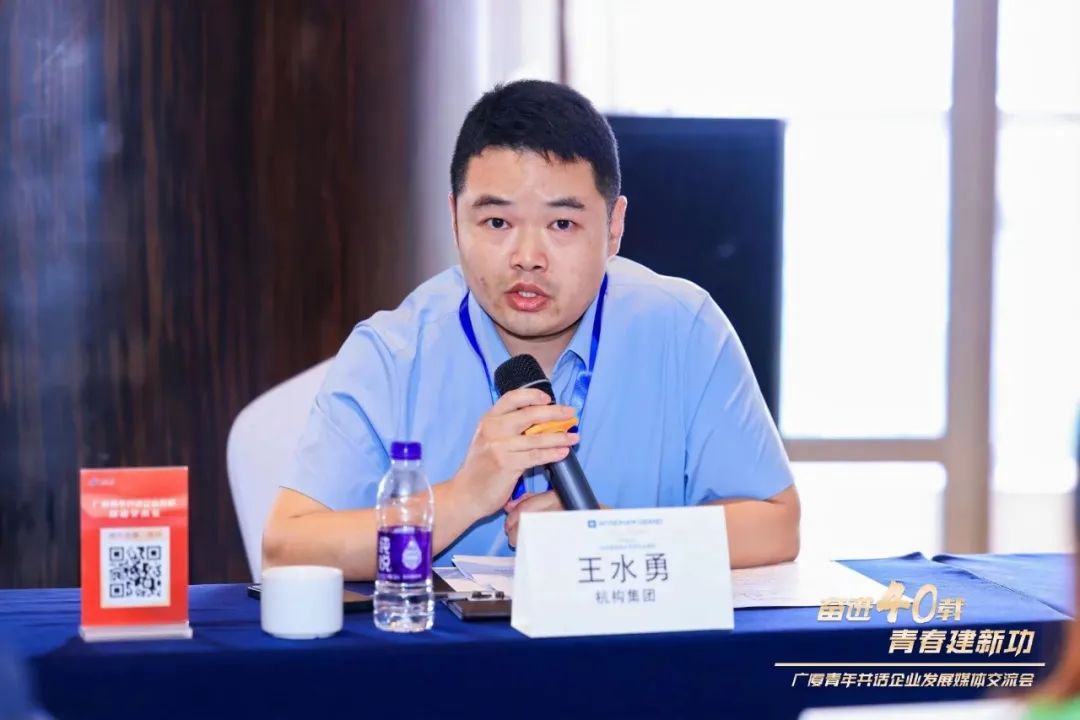 南宫集团(中国区)有限公司官网