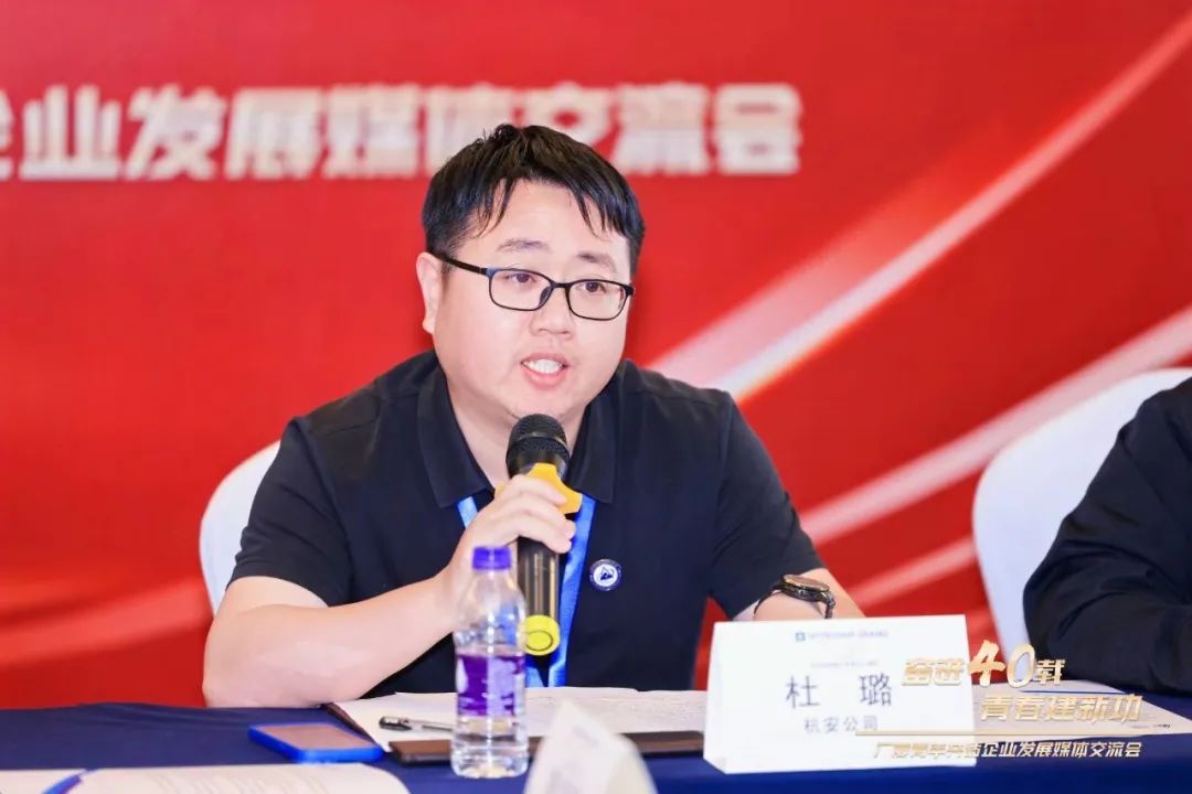 南宫集团(中国区)有限公司官网