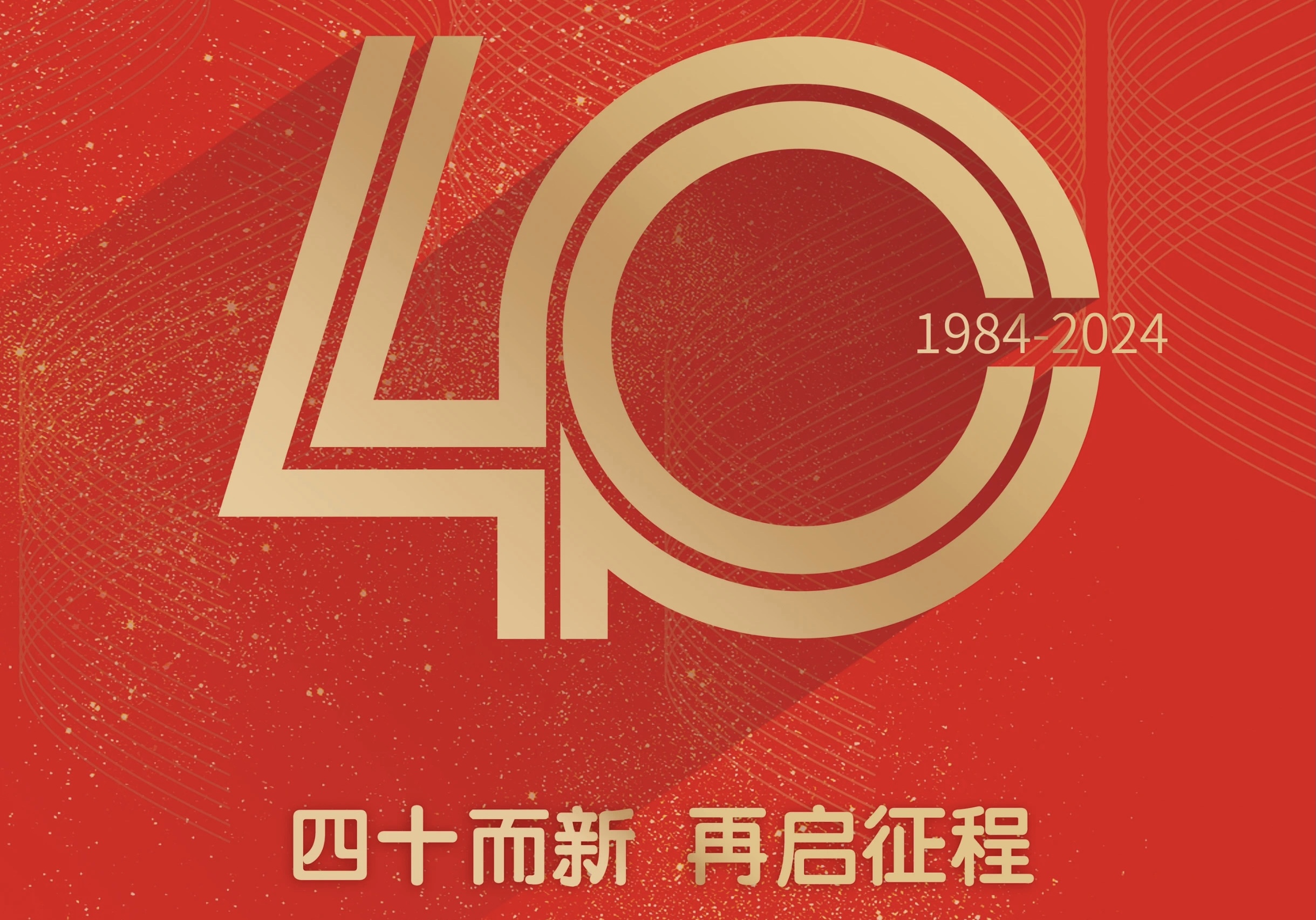 南宫集团(中国区)有限公司官网