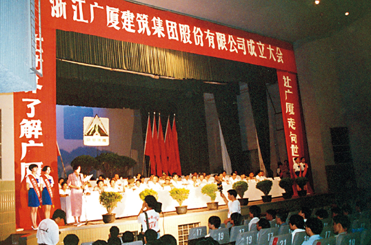 南宫集团(中国区)有限公司官网