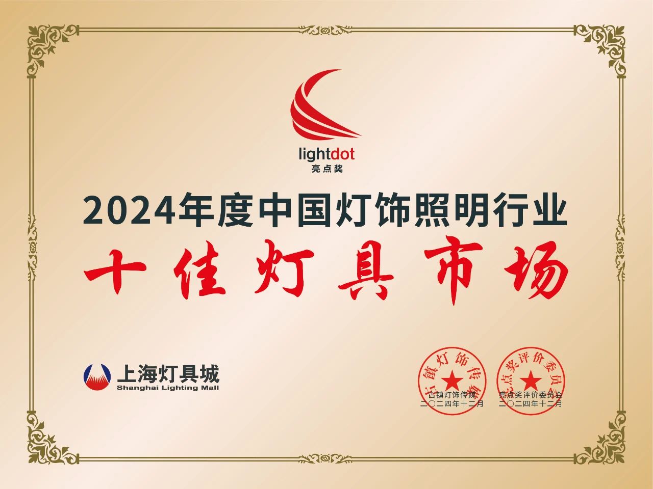 南宫集团(中国区)有限公司官网
