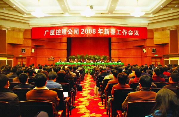 南宫集团(中国区)有限公司官网
