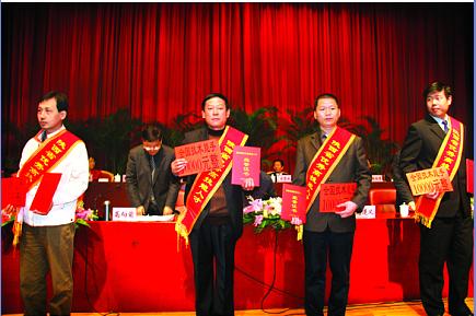 南宫集团(中国区)有限公司官网