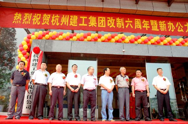 南宫集团(中国区)有限公司官网