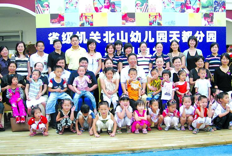 南宫集团(中国区)有限公司官网
