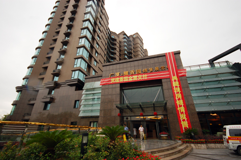 南宫集团(中国区)有限公司官网