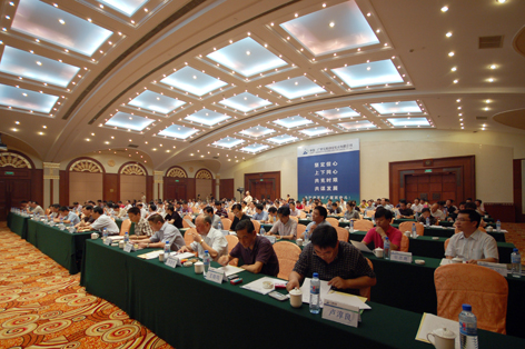 南宫集团(中国区)有限公司官网